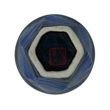 Ishikawa Made Tableware Signature